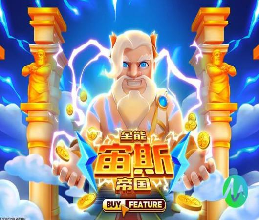 超级群英传