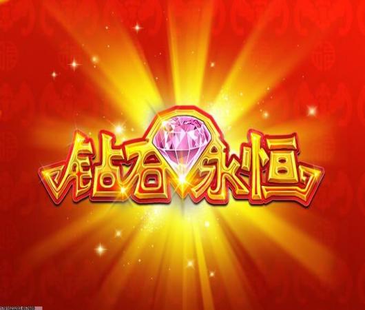 大富豪3