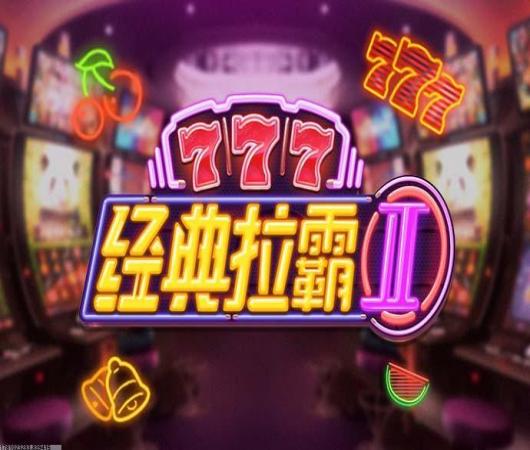 黑洞吞噬大冒险