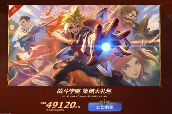 火影忍界大战2026兑换码大全_火影忍界大战(图1)